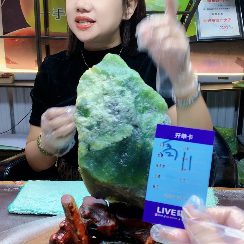 【闪购商品】未镶嵌蛇纹石玉原石酒*发