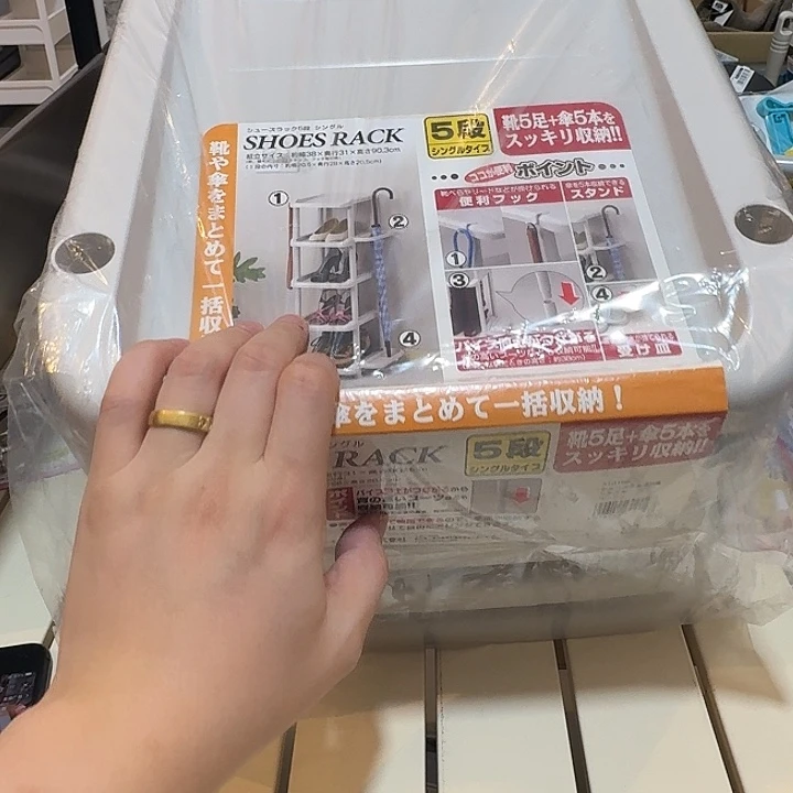 塑料这个时候我们