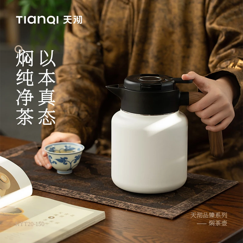 TIANQI天沏纯钛内胆闷泡壶老白茶闷茶壶保温