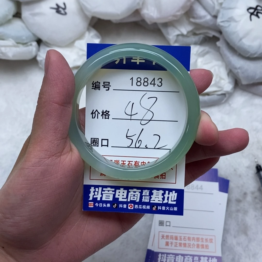 玛瑙/玉髓手镯未镶嵌843