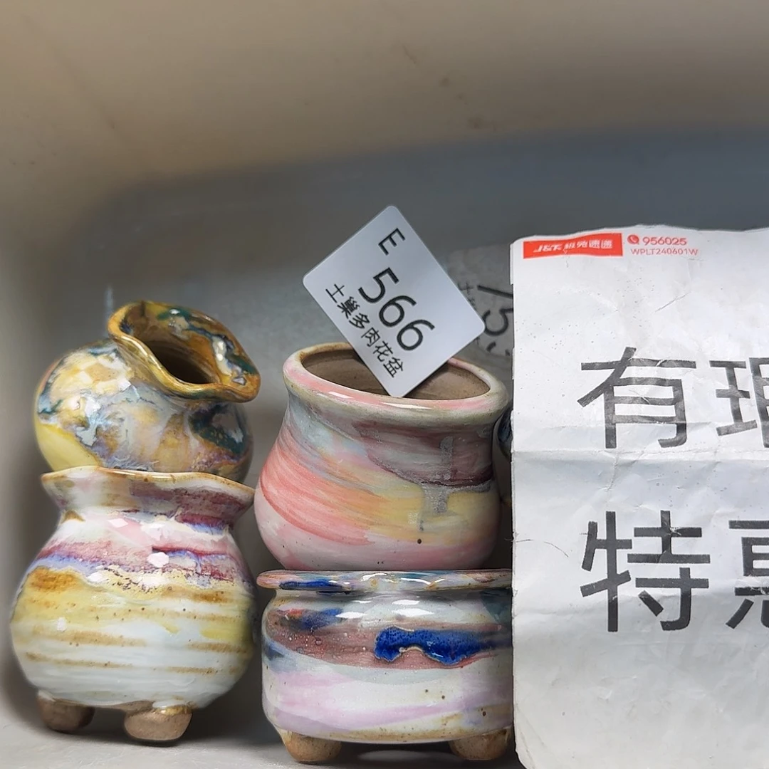 罐陶瓷艺术与工艺