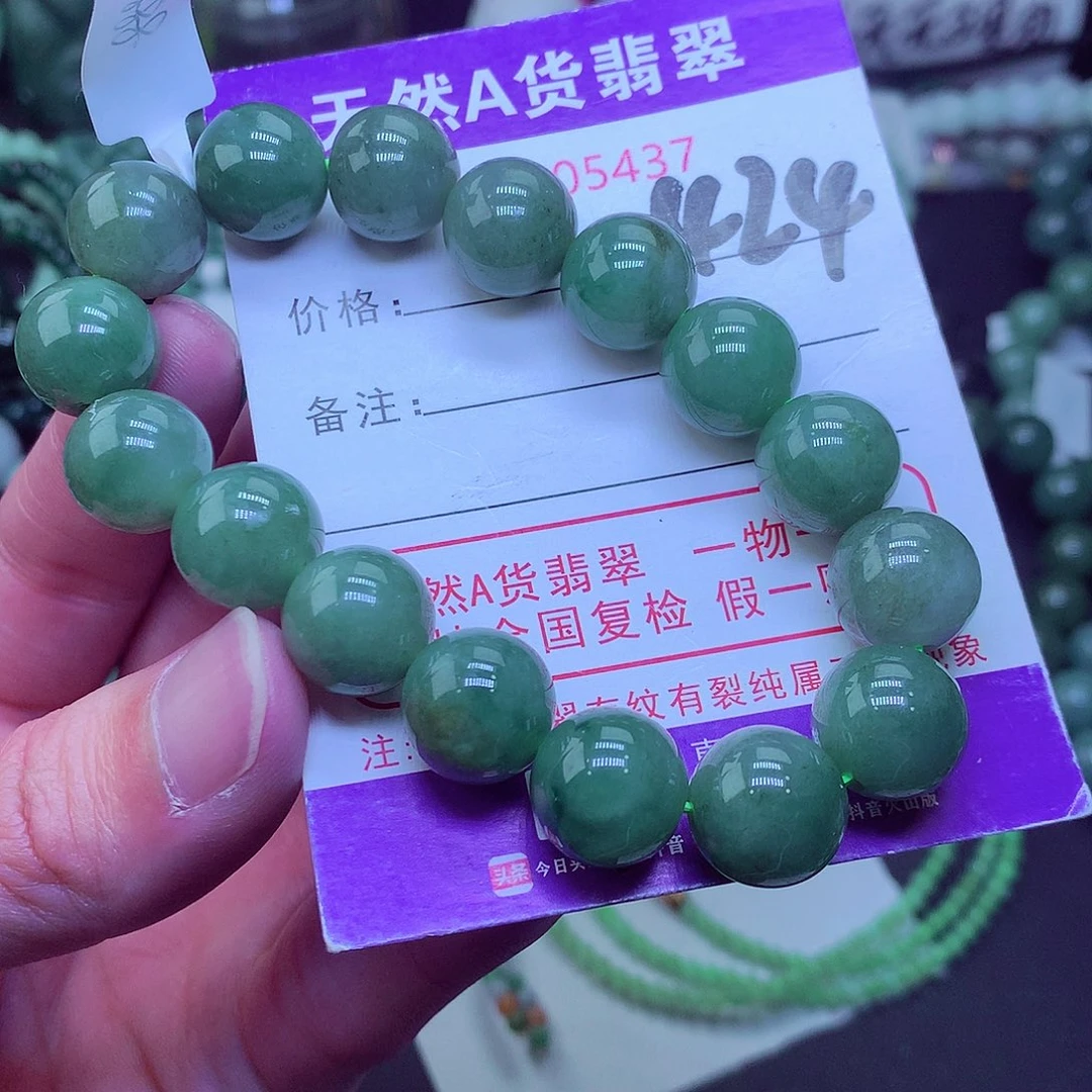 翡翠毛衣链未镶嵌