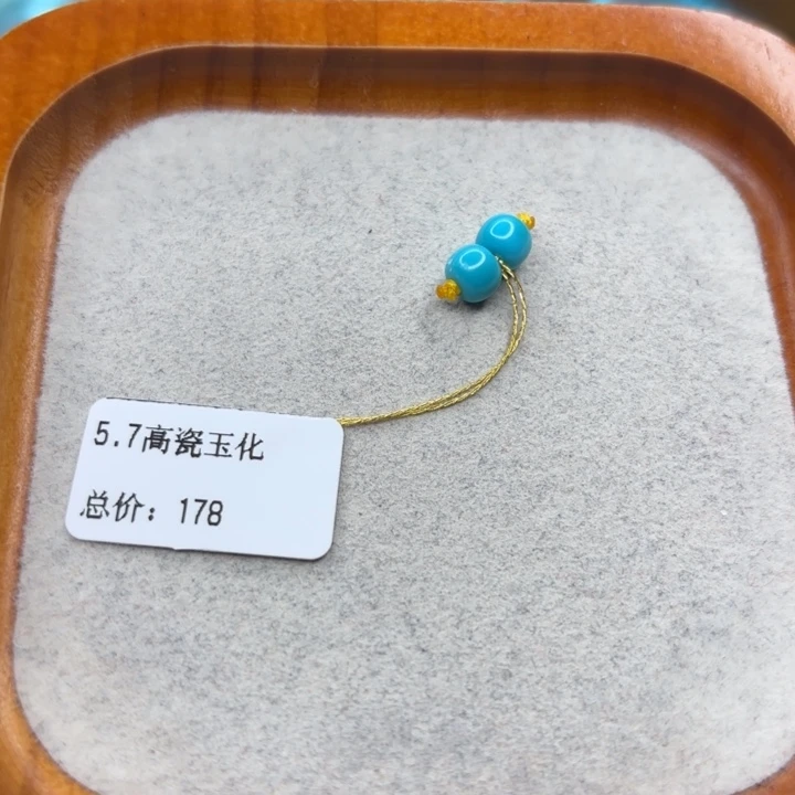 绿松石未镶嵌手链