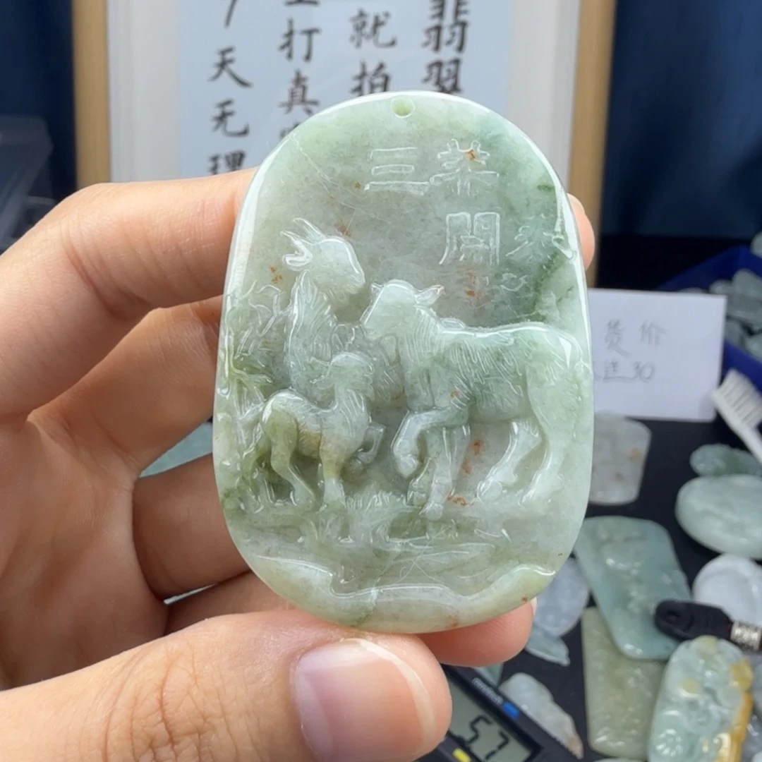 颈饰未镶嵌翡翠翡翠