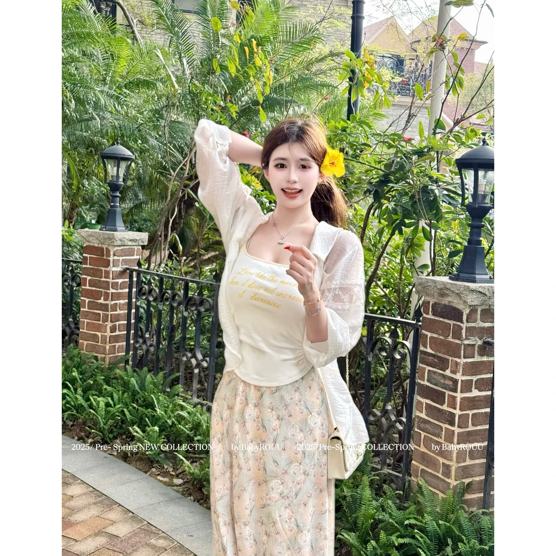 【现货】温与柔【屋顶花园】法式气质碎花小清新甜美吊带半裙两件套