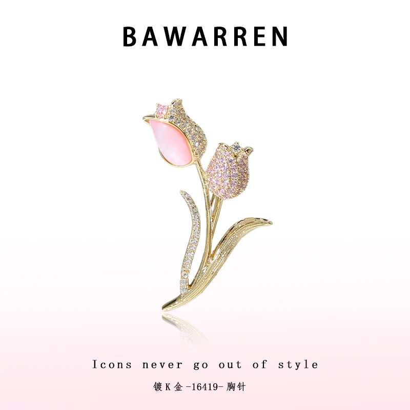 Bawarren 16419-【郁金香】胸针轻奢高档时尚百搭