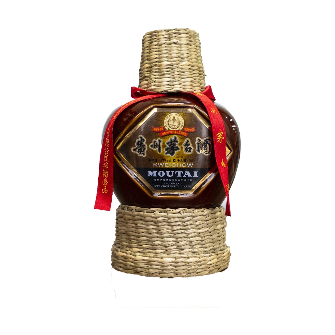 KWEICHOW MOUTAI/贵州茅台2023年草帽茅台-53%Vol500ml