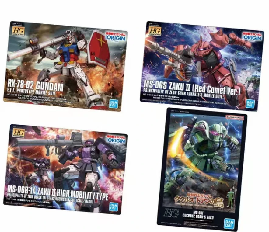 高达卡牌封绘卡卡牌