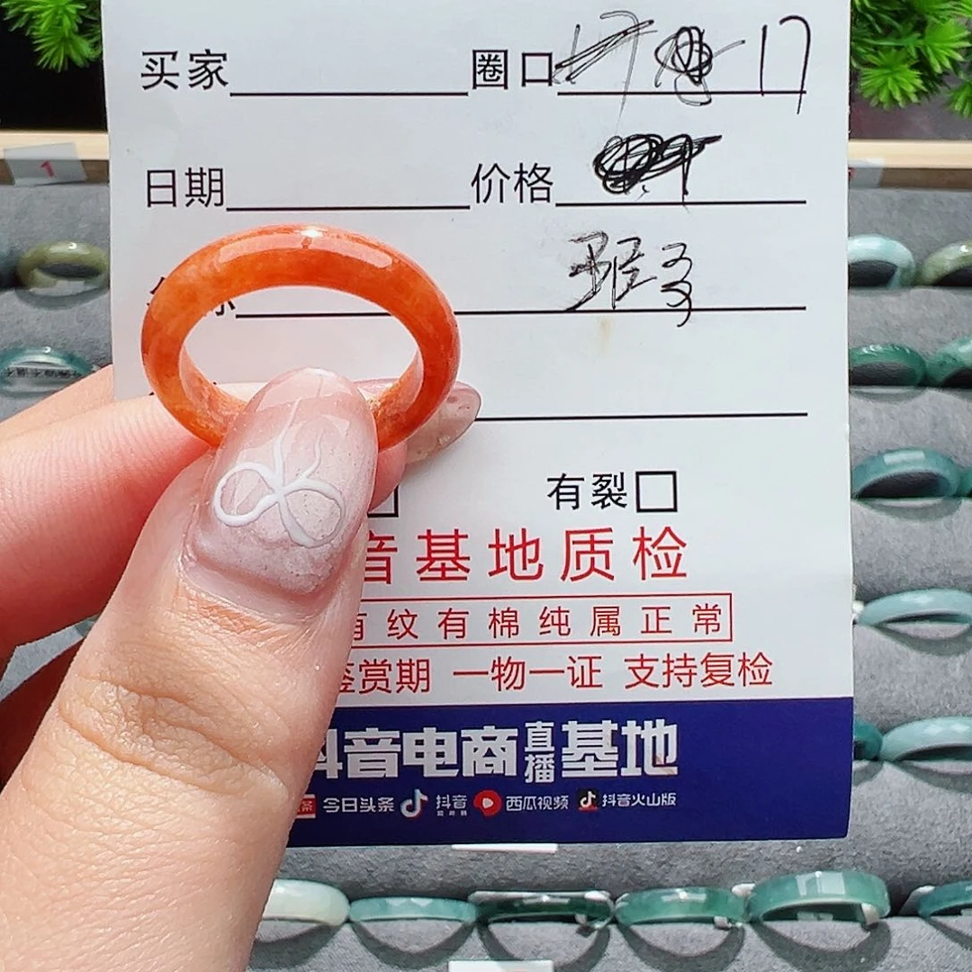 翡翠戒指未镶嵌戒指