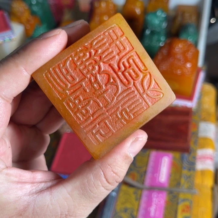 寿山石印石寿山石