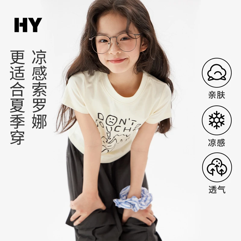 儿童薄款T恤2025夏季装新款女童韩版洋气卡通中大童清凉短袖童装