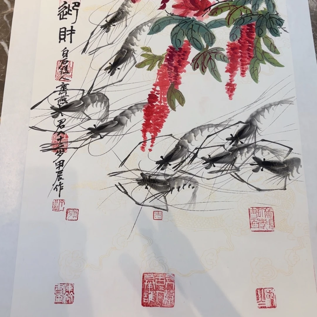 横款精品书画作品