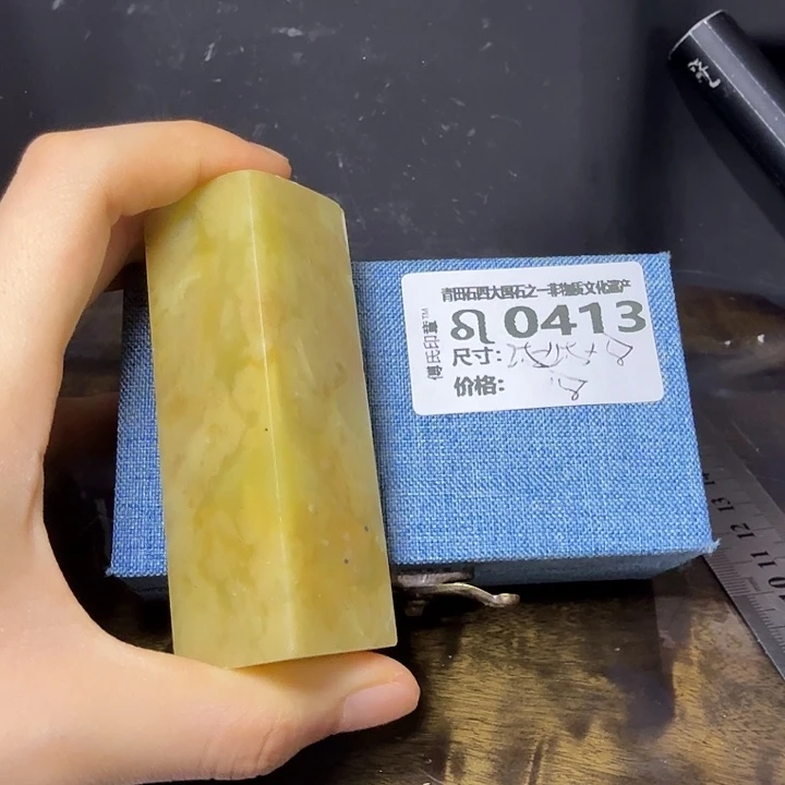 青田石6.26青田石雕厂家直销