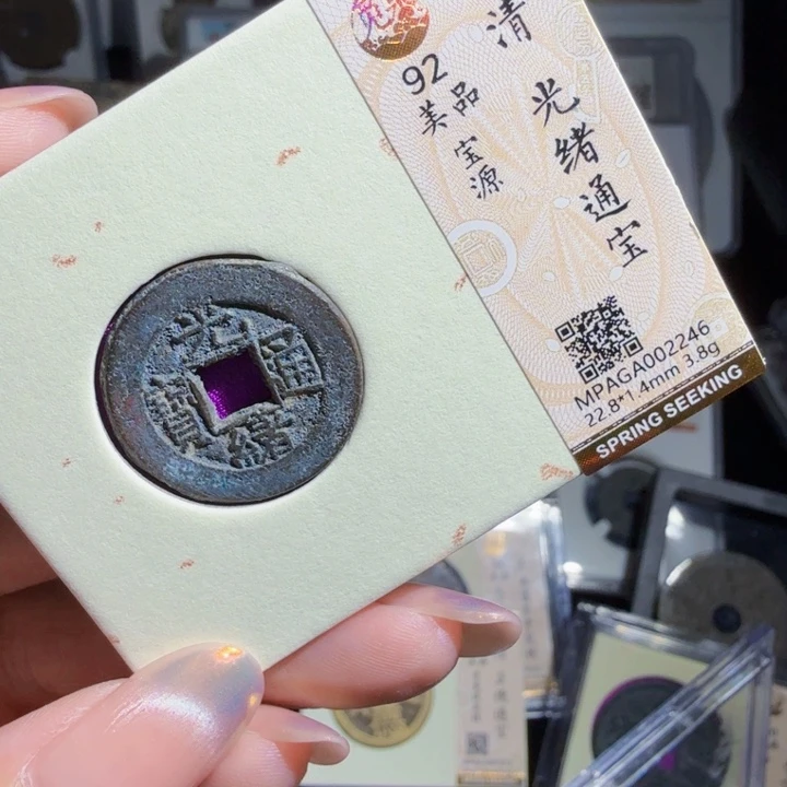 铜As历朝历代……2246