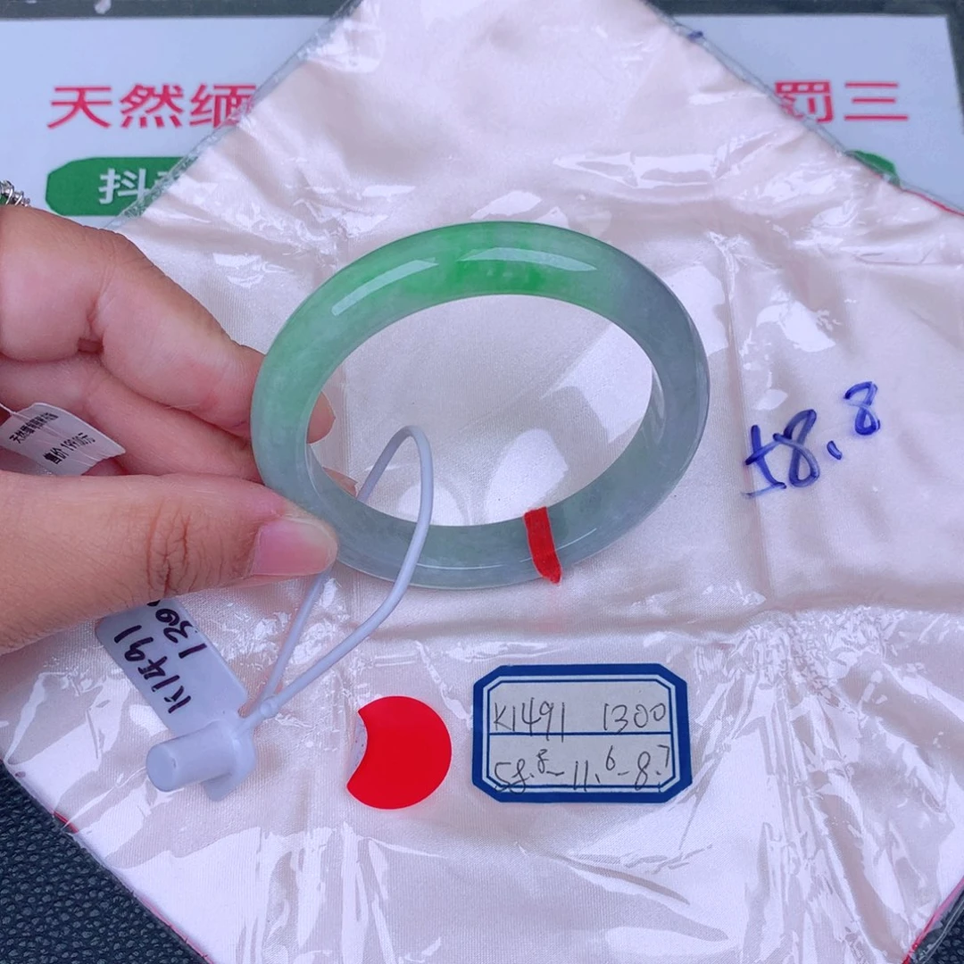 翡翠手镯未镶嵌缅甸翡翠
