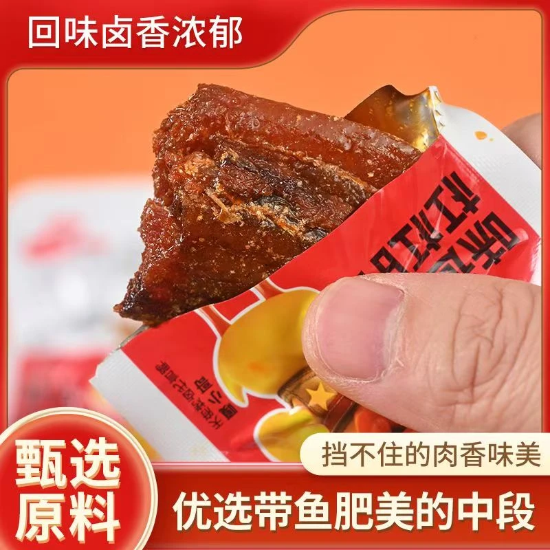 【买二赠一】天府烤卤豆香辣鸭脖带鱼锁骨鸡尖鲜香即食零食独立包装