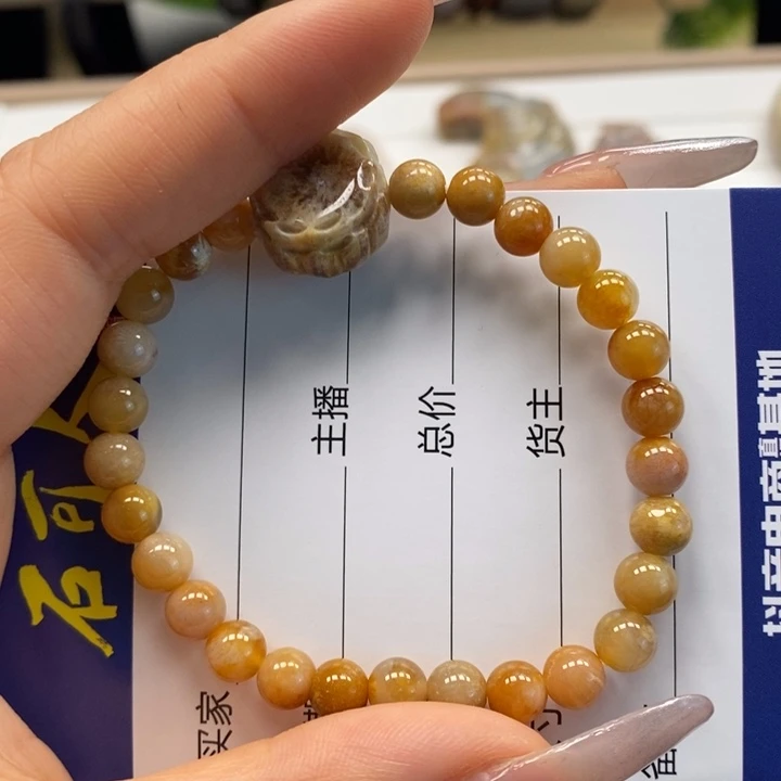 硅化玉吊坠(不含链)未镶嵌13号链接