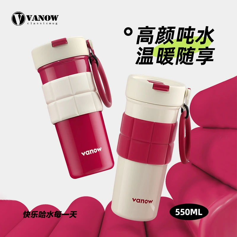 vanow亮面烤漆新品保温杯吸管女生大容量车载咖啡随行杯子防漏