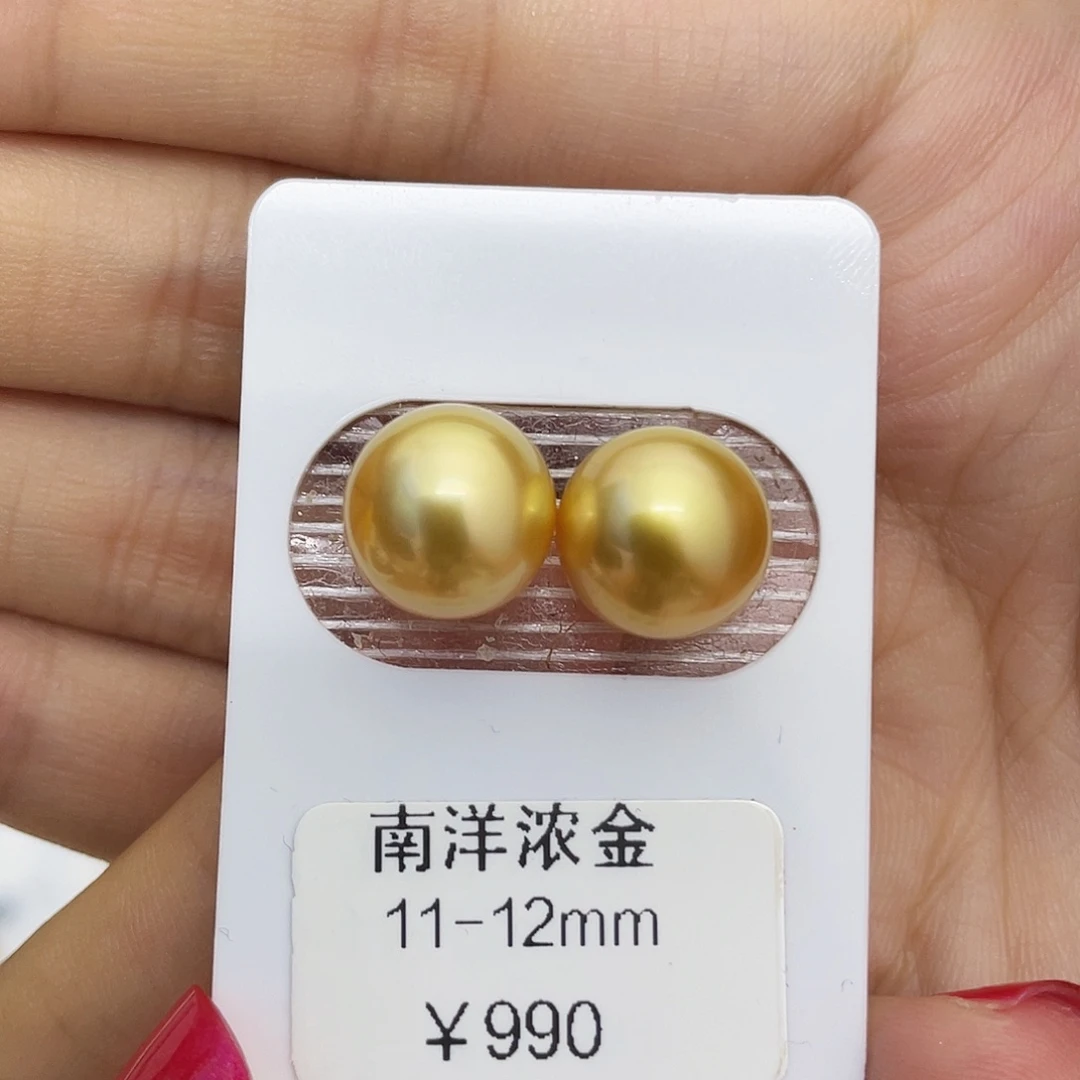 未镶嵌海水珍珠裸珠11-12金珠