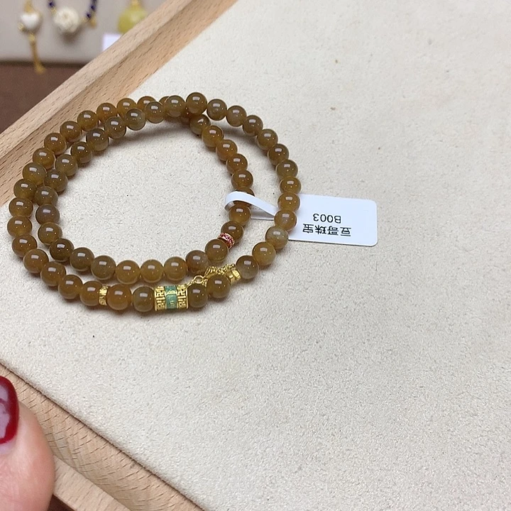 和田玉手链未镶嵌翠****子