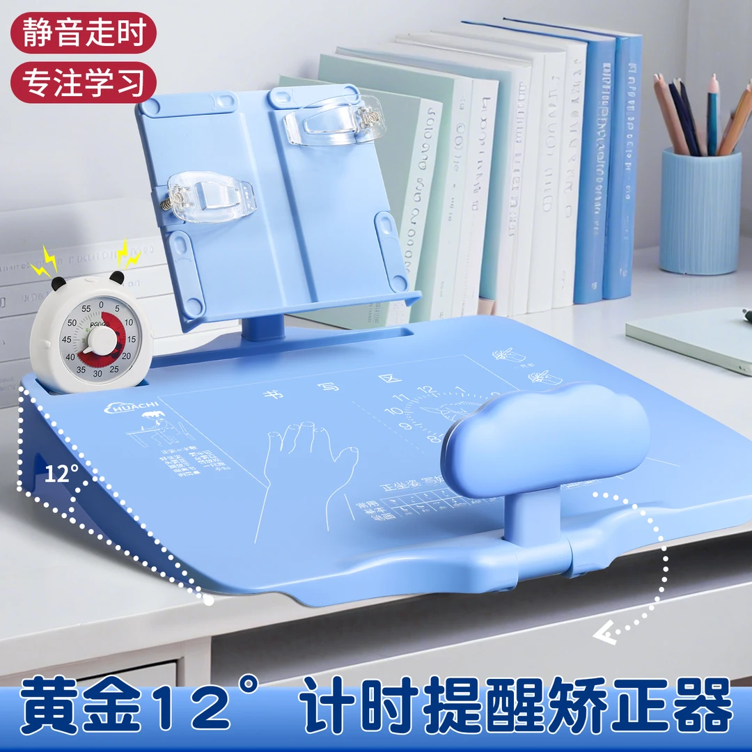 防低头坐姿矫正器儿童学习写字孩子写作业计时提醒保护器