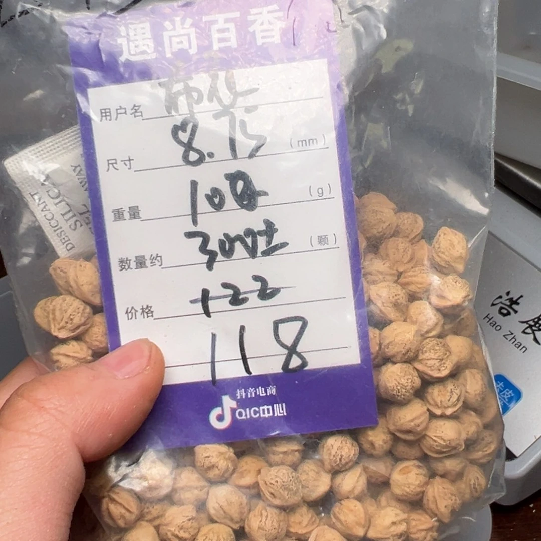 柏香籽/百香籽吊坠布*