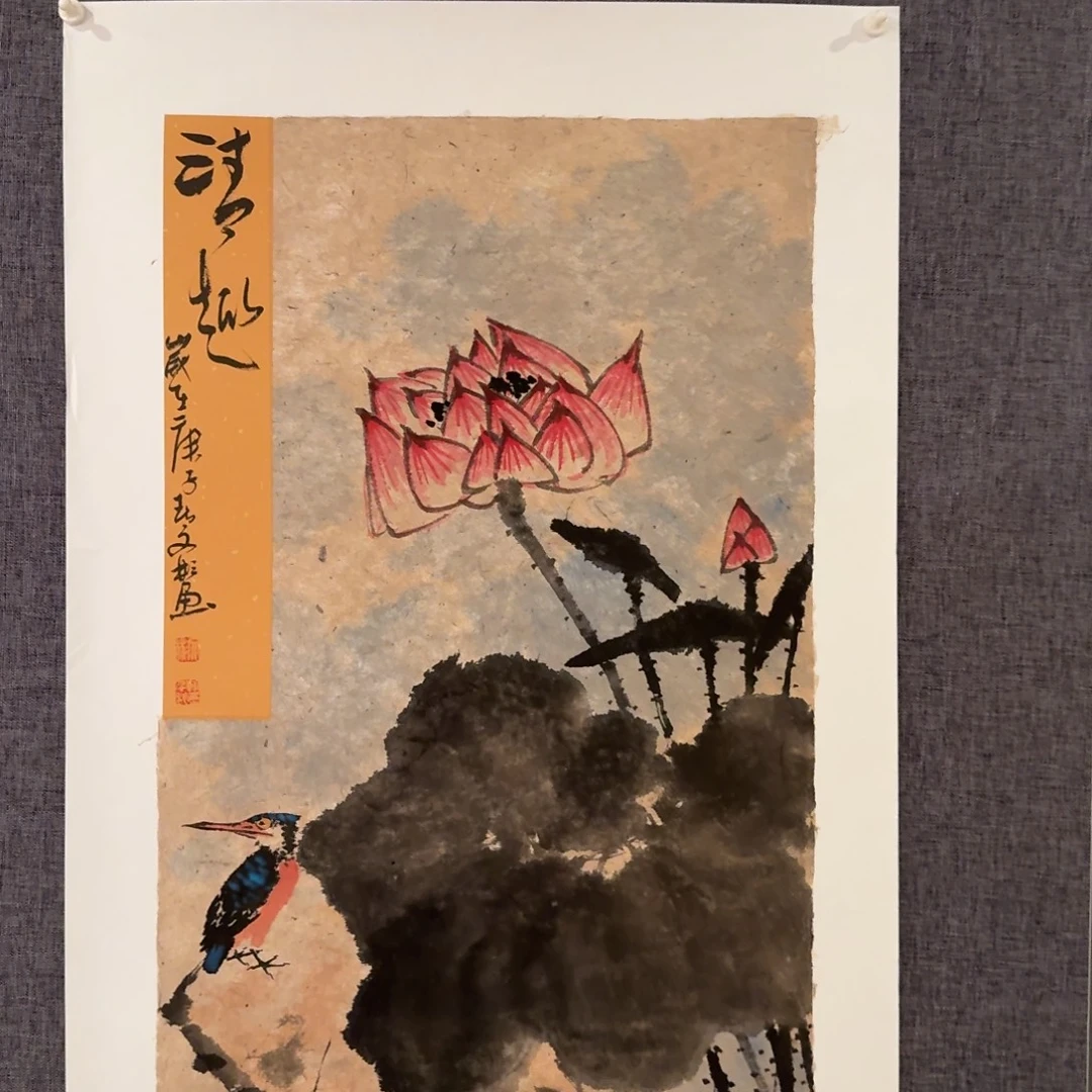 国画国画作品一幅