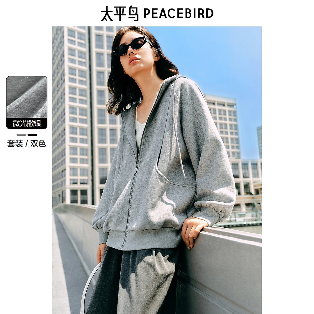 【达人专属】太平鸟女装时髦闪光卫衣秋拉链外套A7CRE332601