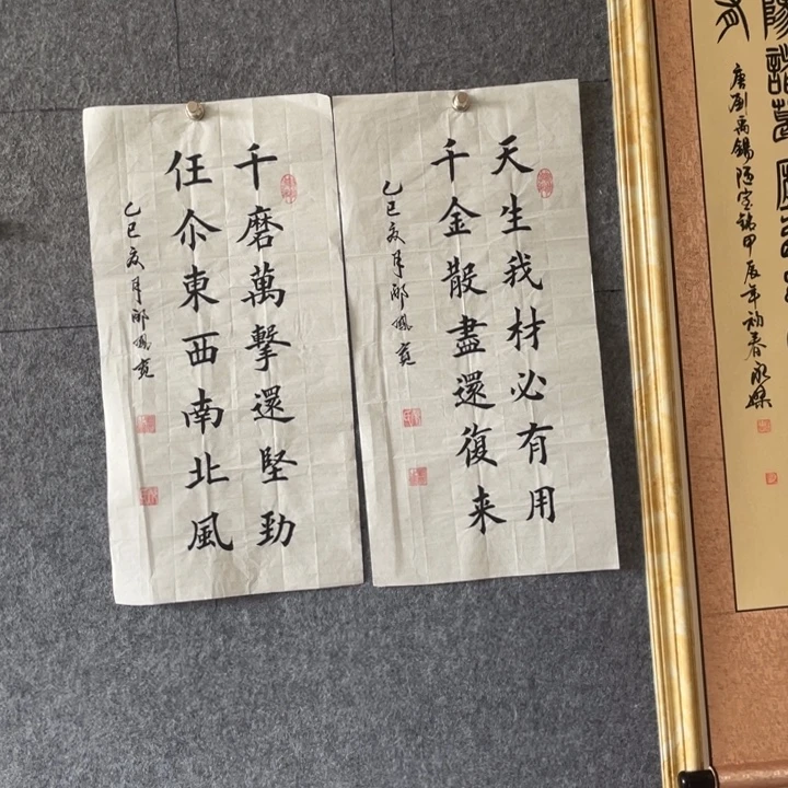 书法：：：：：：：：：：：：：3: