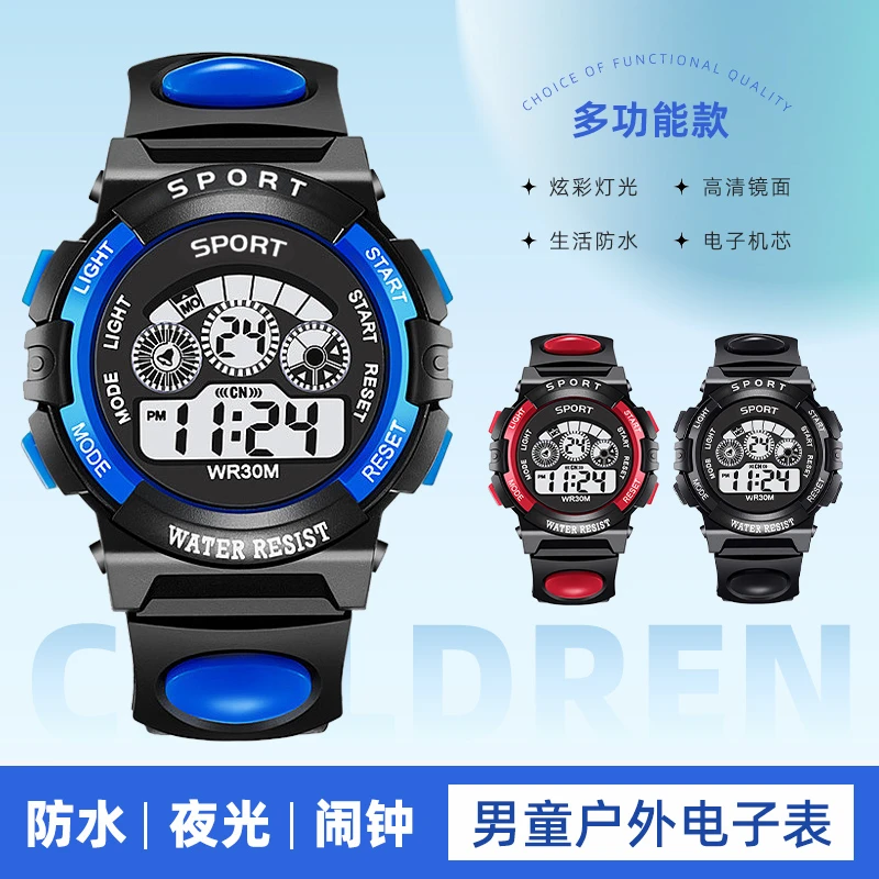 数显电子表时尚夜光户外多功能闹钟计时机儿童表