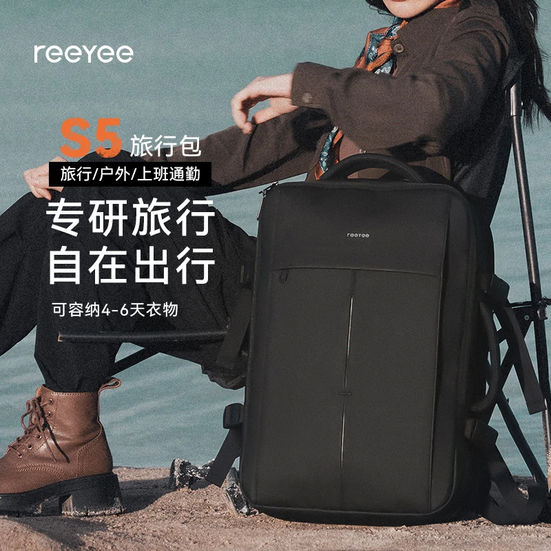 ReeYeeS5多功能旅行包背包可扩容防水出差大容量户外包行李双肩包