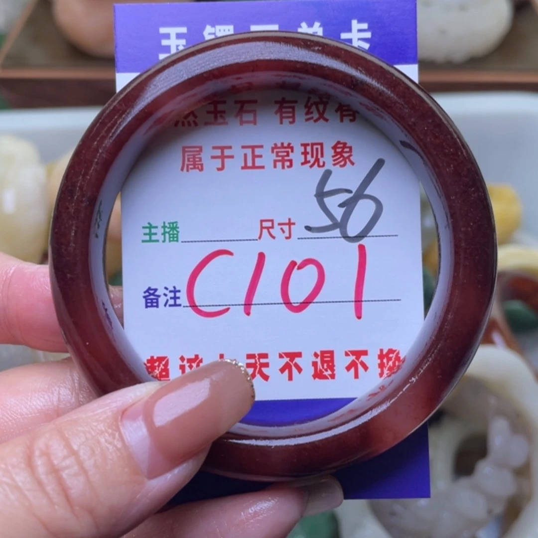 【闪购商品】未镶嵌手镯（圆镯）石英质玉