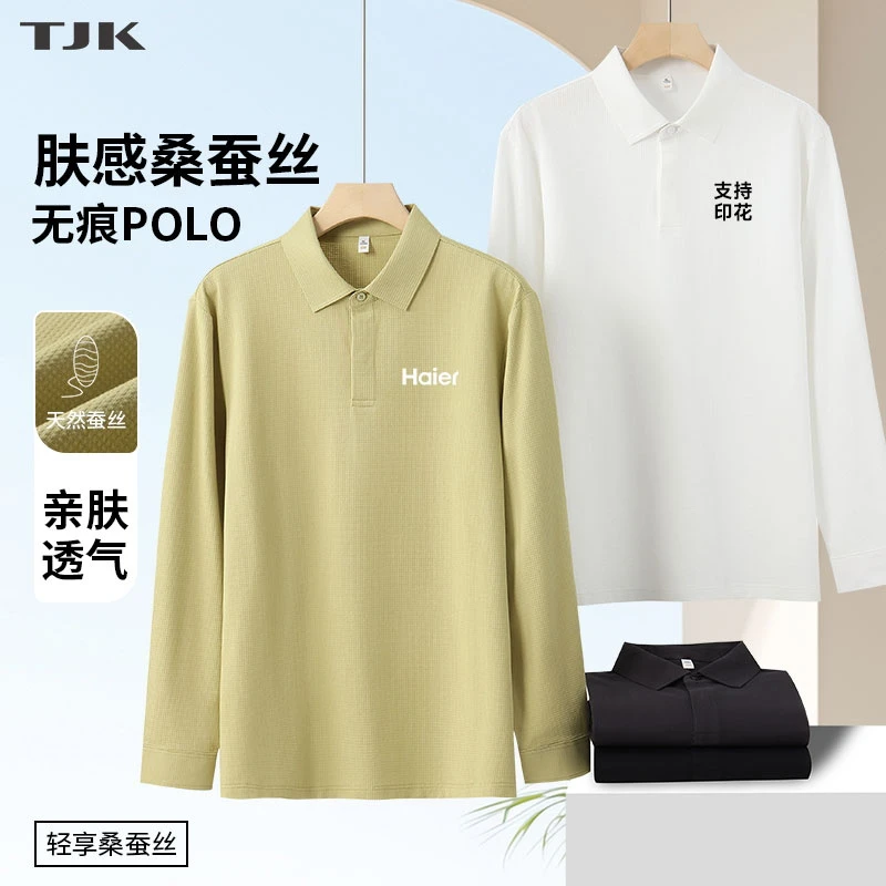 翻领长袖polo文化广告衫印字春秋长袖工作服男女POLO衫工衣定制