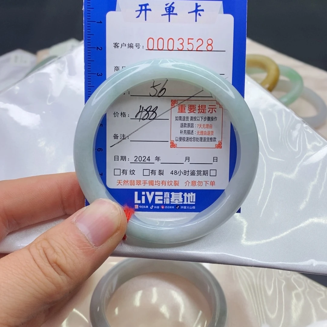 翡翠手镯未镶嵌西****?翡翠