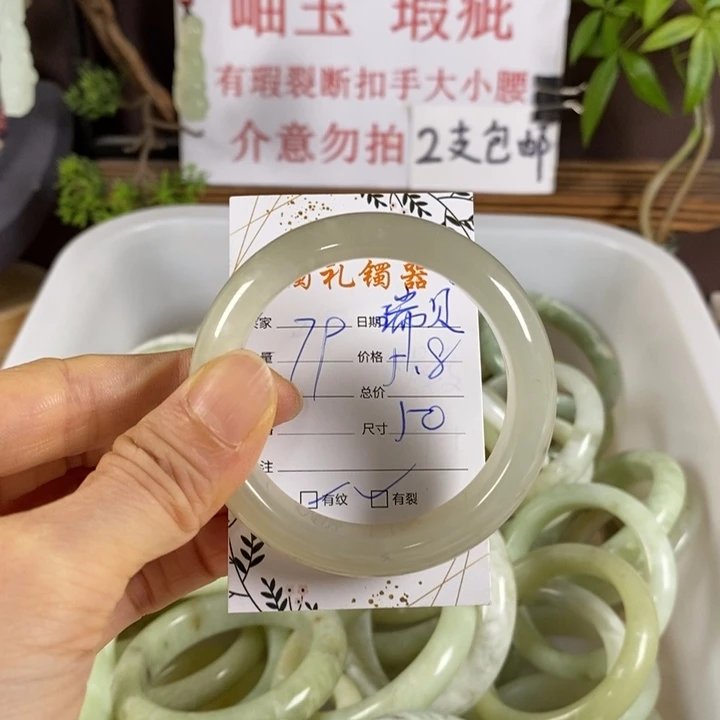 瑞***卡未镶嵌蛇纹石玉手镯