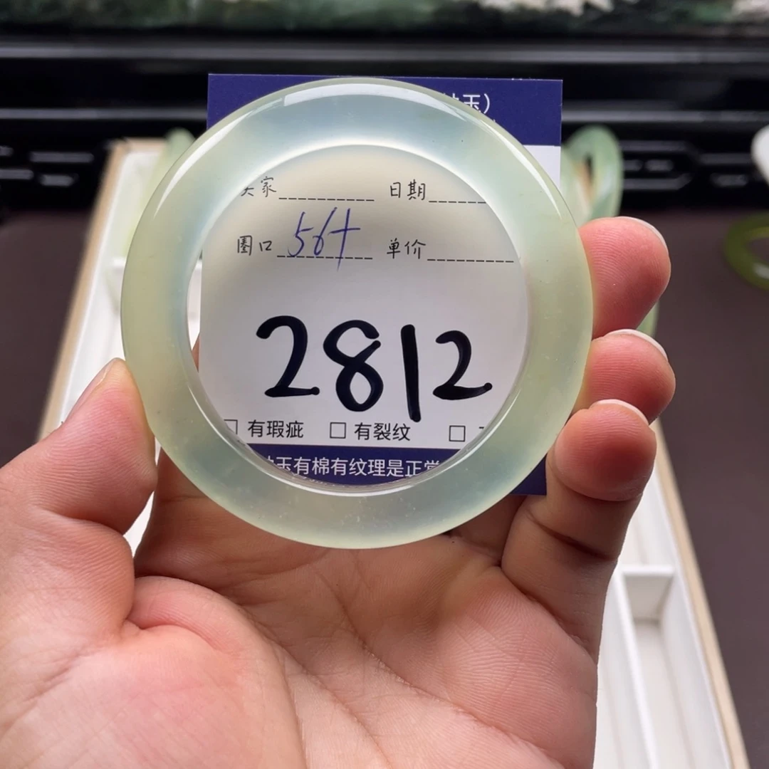 岫玉未镶嵌手镯手镯