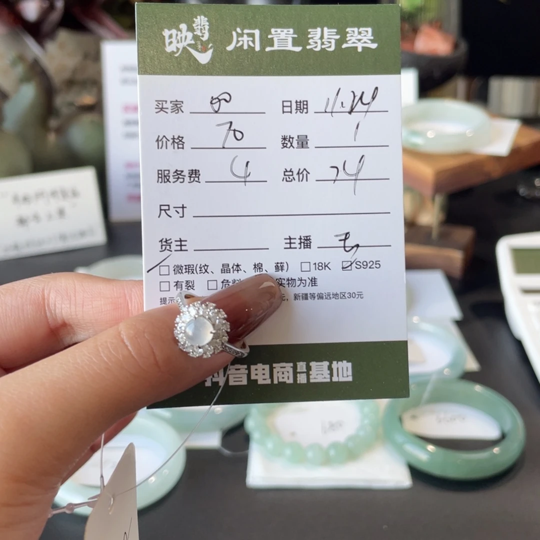 0***举翡翠银S925镶嵌戒指翡翠