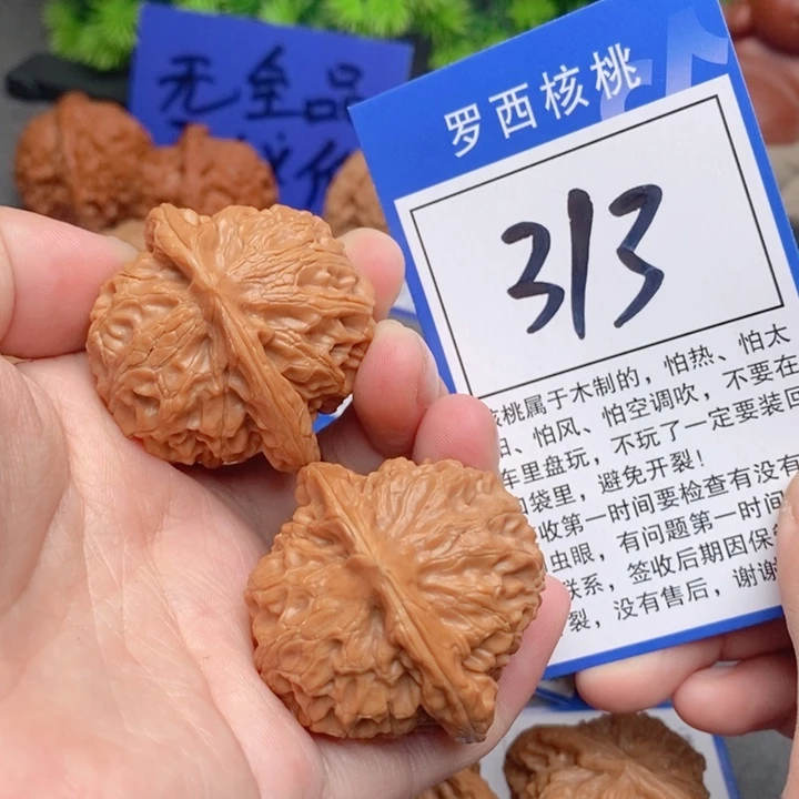 桃核把件41宫灯313号牌