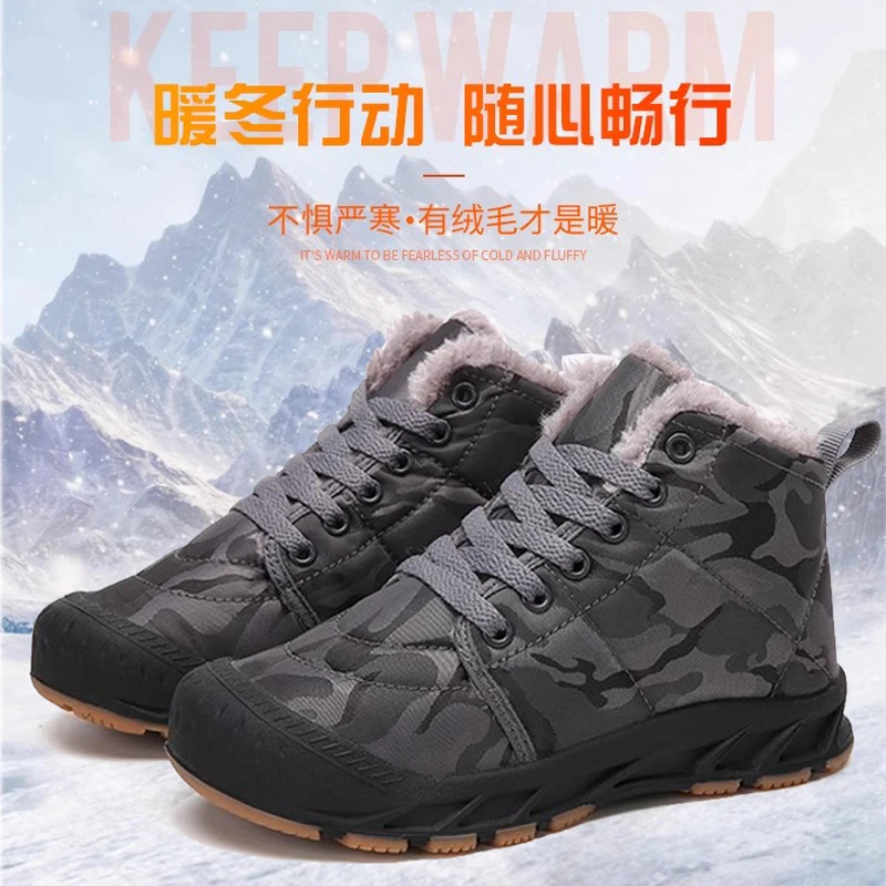 保暖素面时尚雪地靴休闲登山鞋高帮步鞋冬季男女童保暖鞋001