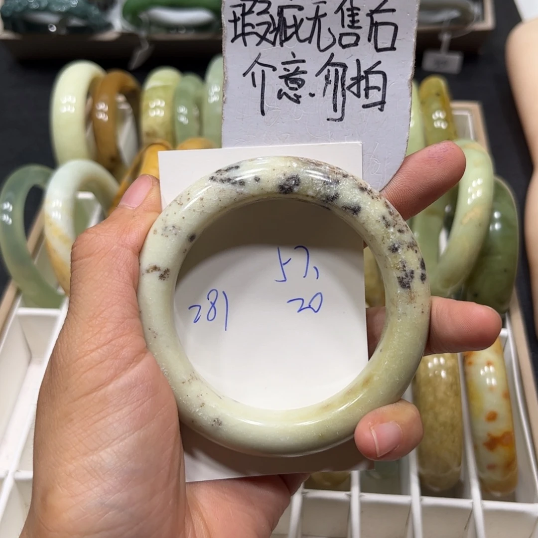 未镶嵌蛇纹石玉手镯