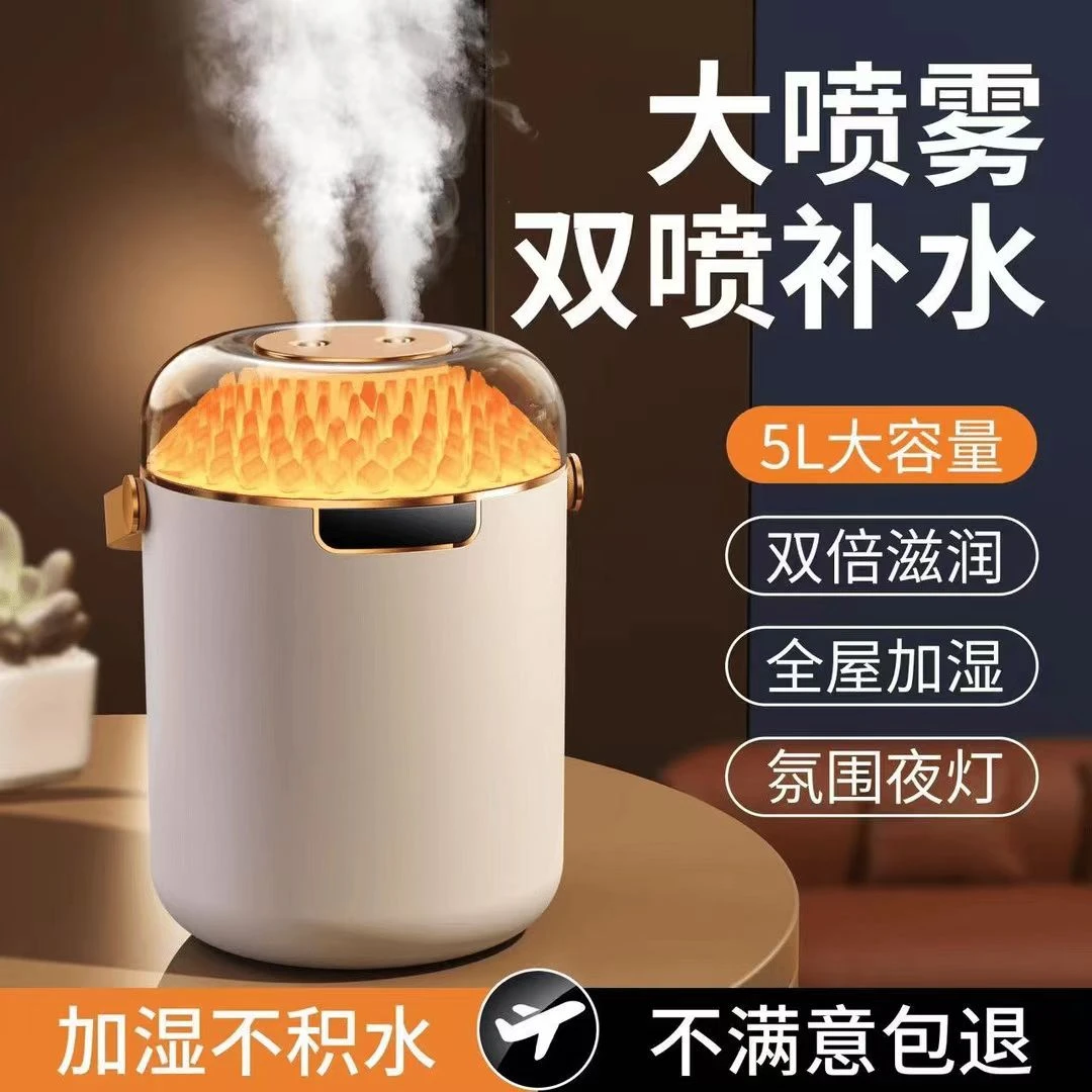加湿器家用大容量喷雾静音办公室空气加湿器孕妇婴儿卧室客厅专用