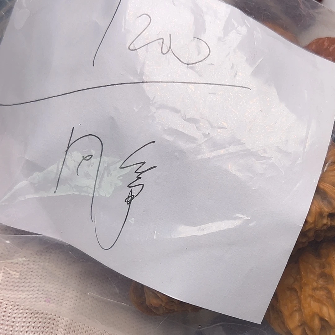 核桃打包6对文玩核桃