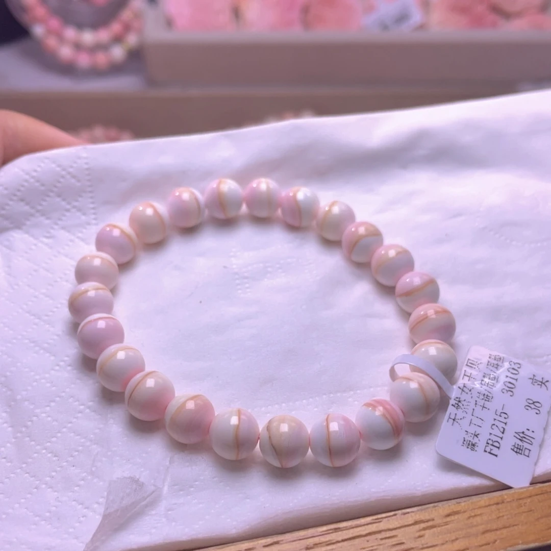 未镶嵌海螺珠手绳万*游福利