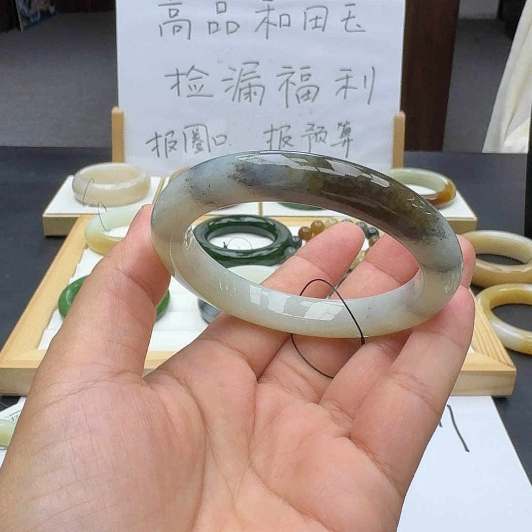 未镶嵌手镯和田玉