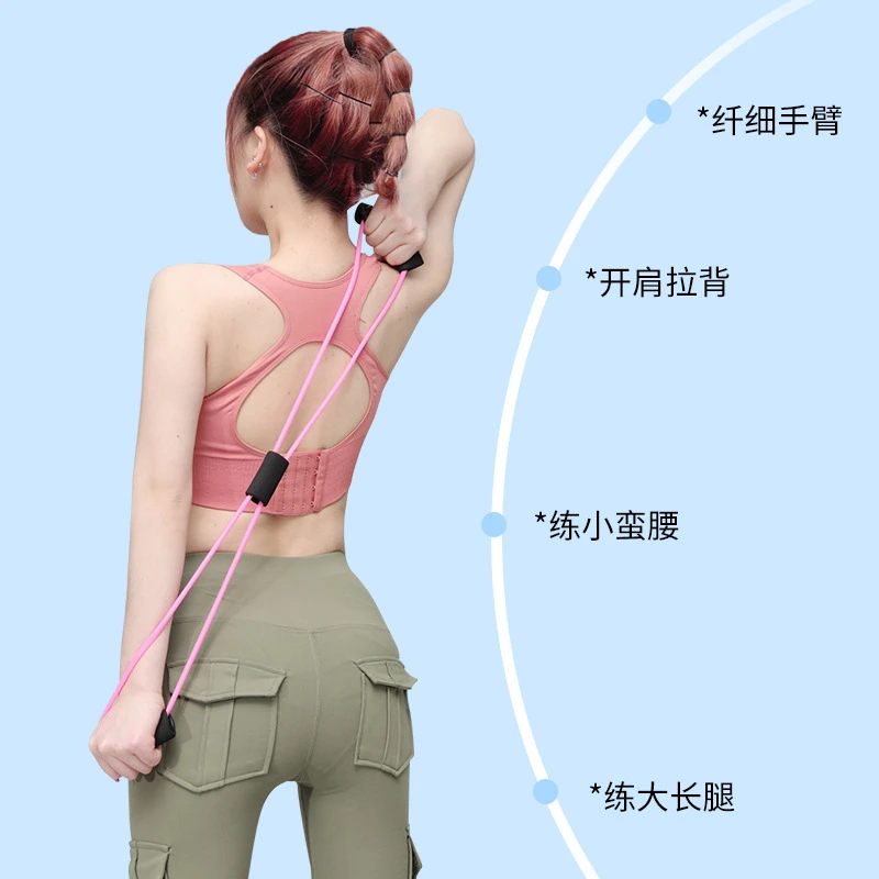 八字形拉力器扩胸背部训练器瑜伽健身弹力带8字拉力器拉力绳