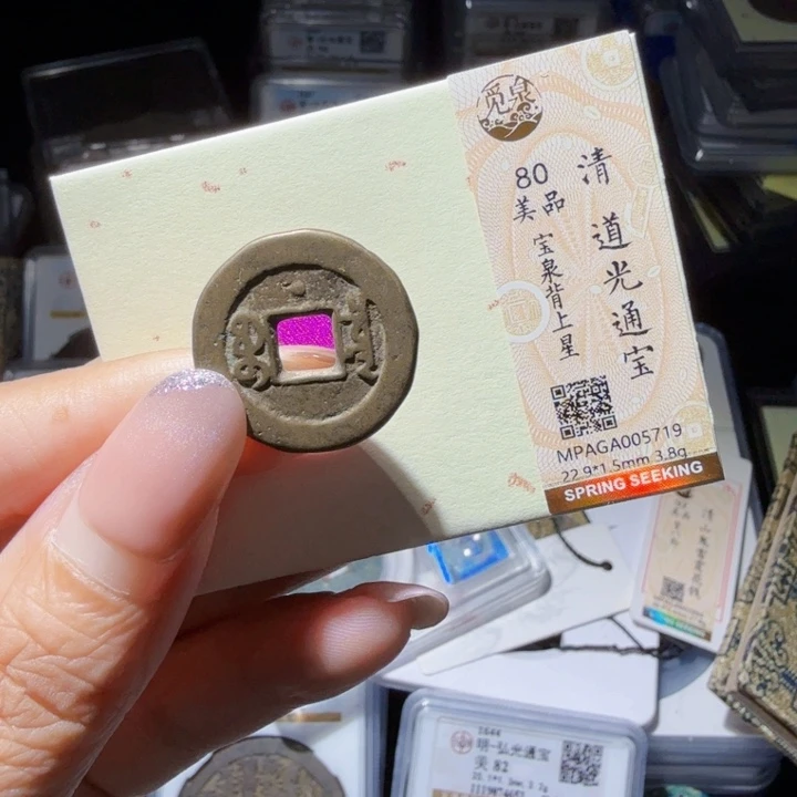 铜As历朝历代……5719
