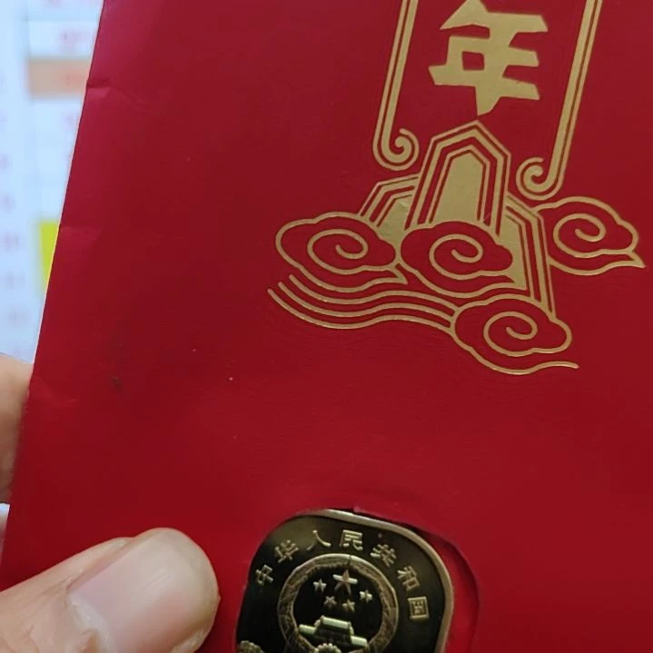 铜一*三中国人民银行