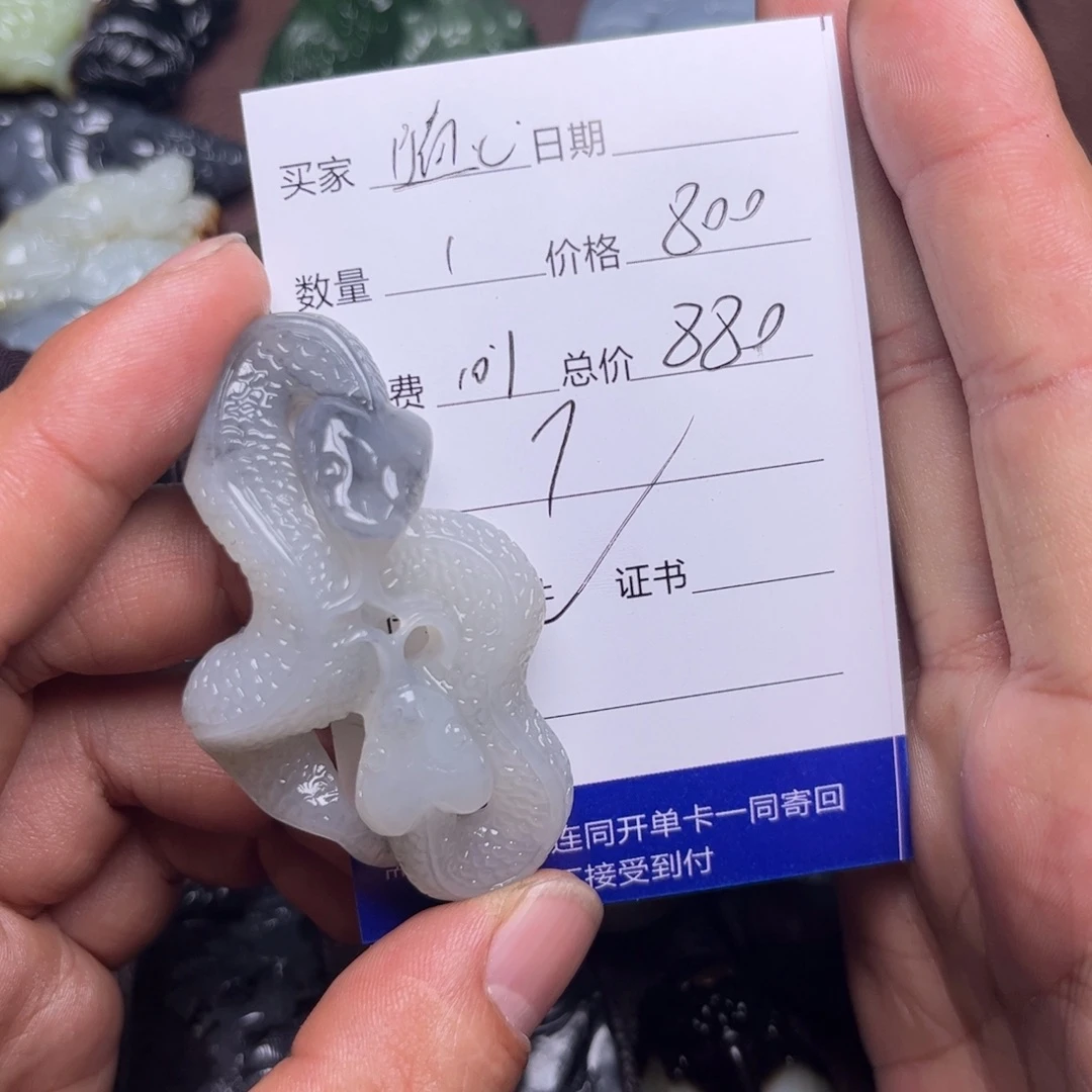 随***心和田玉未镶嵌吊坠(不含链)