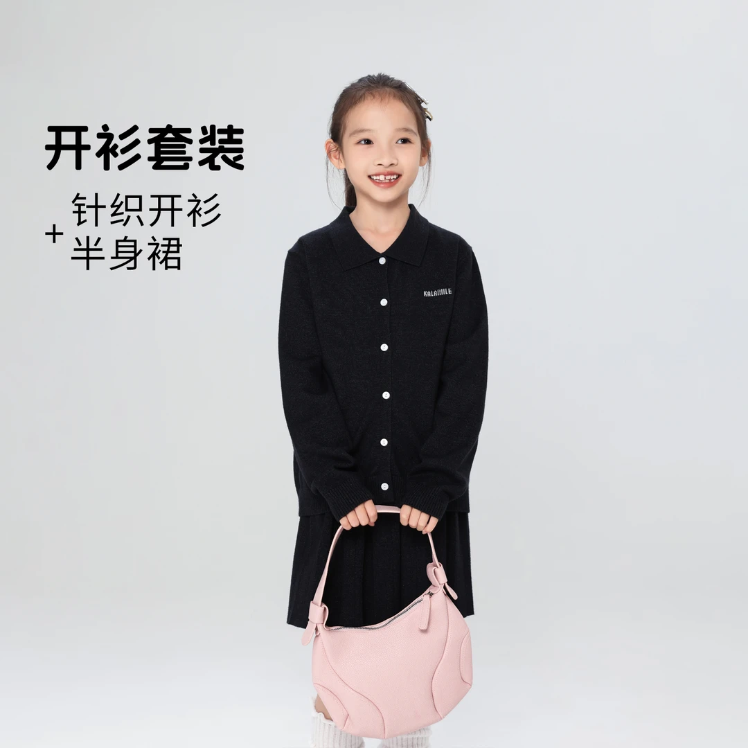 【KALAM1LE】25秋冬亲子装女童百搭学院风两件套百褶裙套装