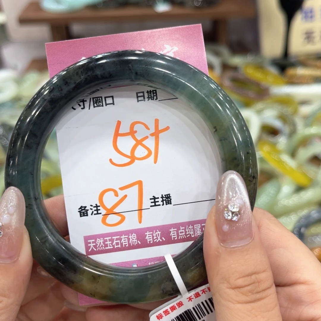 F***！未镶嵌蛇纹石玉手镯